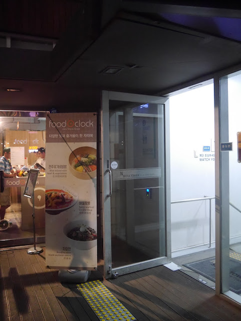 2015,summer 於是我就在韓國了 Day19