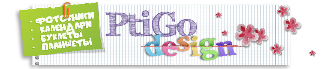 PtiGo-design