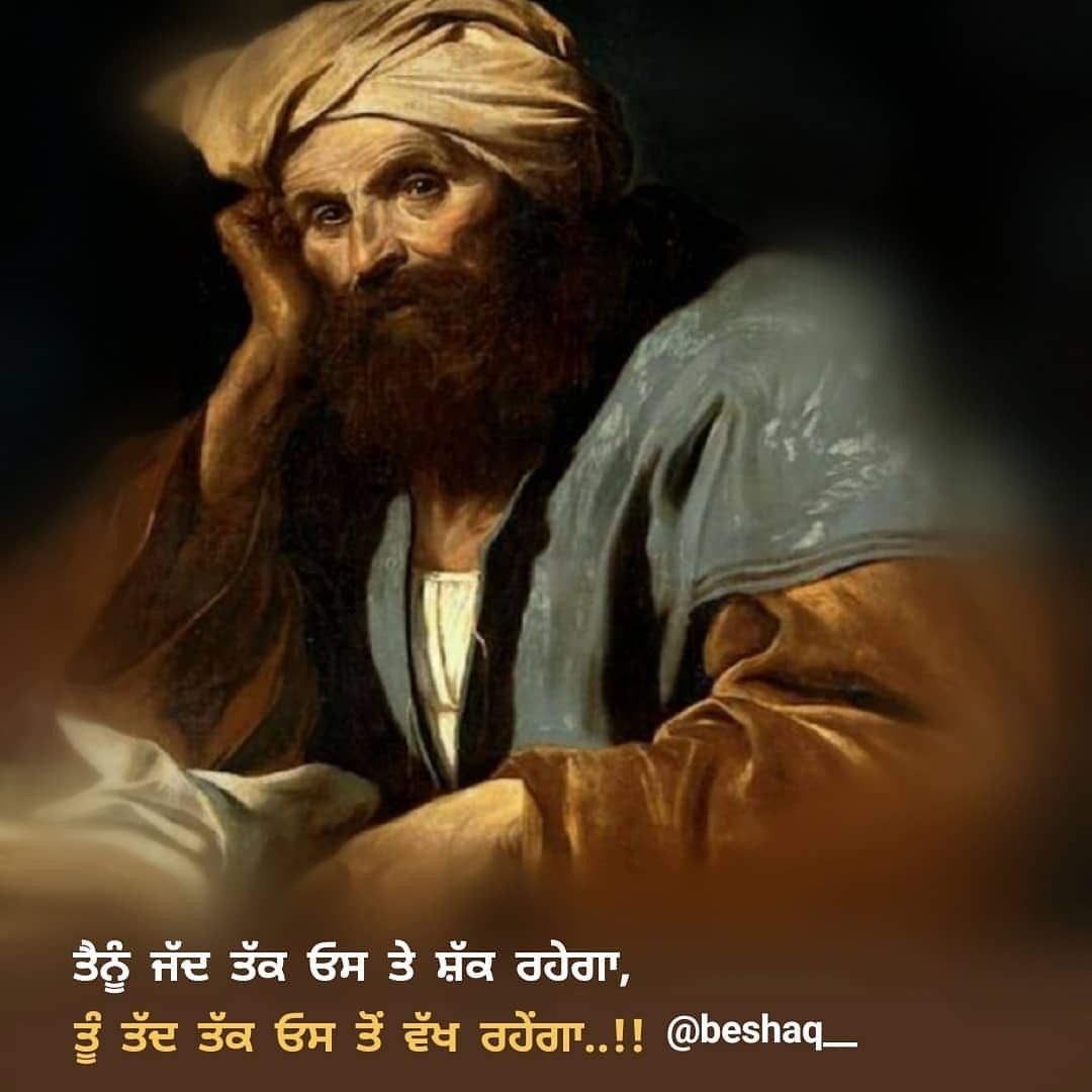 punjabi love wallpapers free