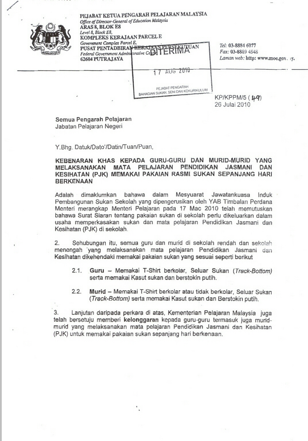 Surat Rasmi Drop Subjek - Surasmi M