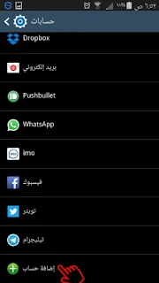 استرجاع الاسماء من gmail