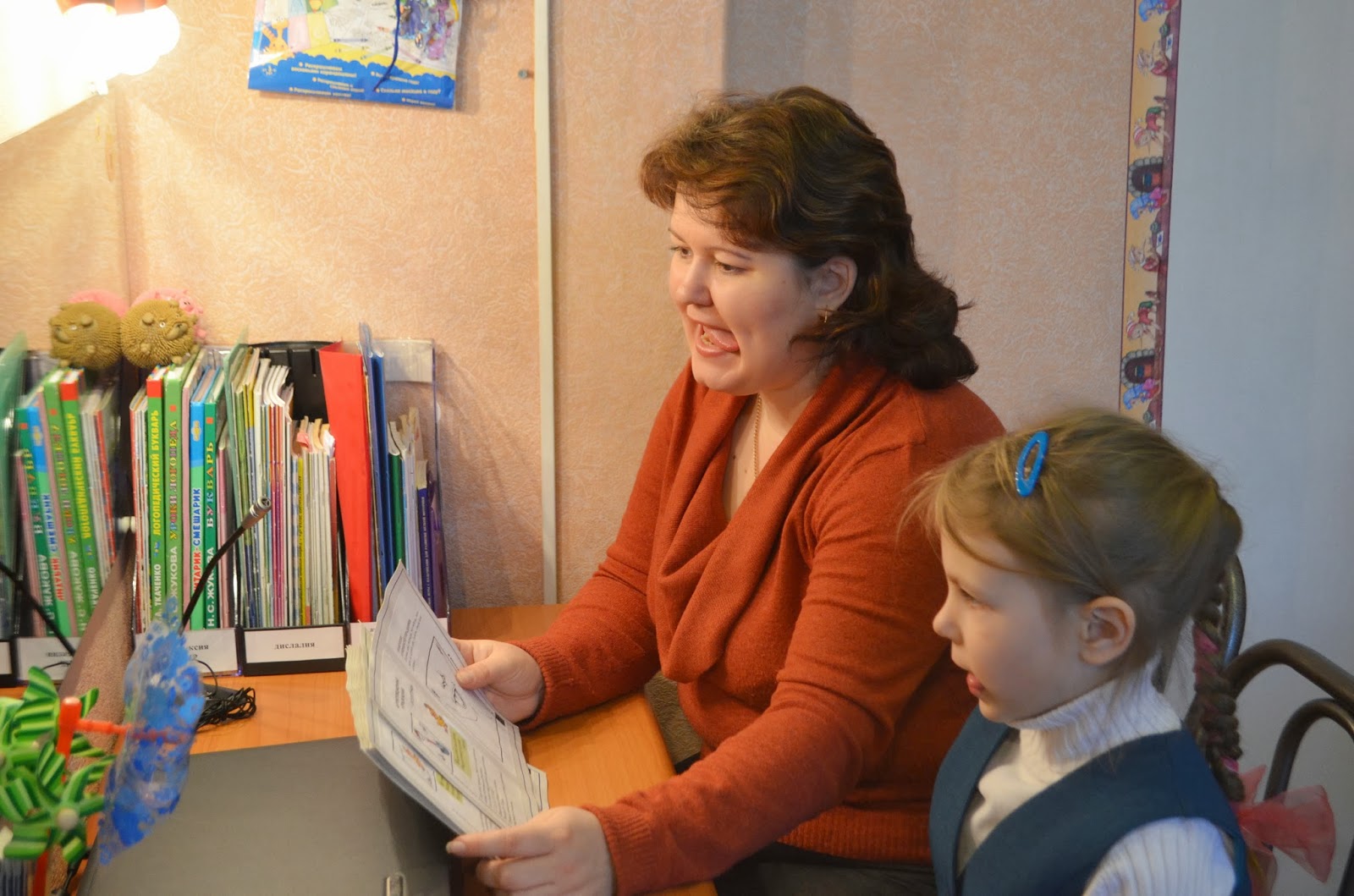 занятия с логопедом. занятия с логопедом. и т власенко логопедия. детская академия речи москва. арт терапия в логопедии для детей.