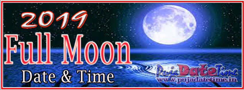 2019 Purnima Days For India 2019 Full Moon Dates 201 Purnima Calendar 2019 Purnima Days For India 2019 Full Moon Dates 201 Purnima Calendar