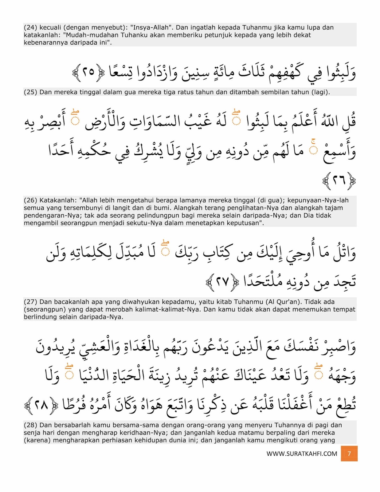 Gambar Gambar Bacaan Surat Al Kahfi Artinya Jpg 7 Quran