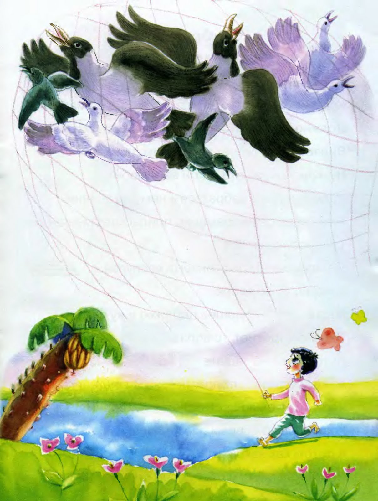 стих про конфликт. ссора птиц индийская сказка. с чего начинается ссора стихотворение. сказка ссора. сказка ссора.