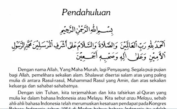 Contoh Mukadimah dalam kitab Tafsir atau kitab Hadits Contoh Mukadimah dalam kitab Tafsir atau kitab Hadits