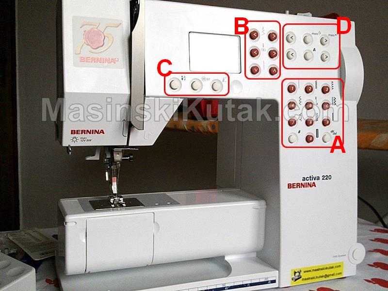 Sewing Machine Bernina activa 220 / Bernina activa 230 / Bernina activa