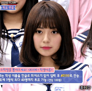 아이돌학교 4화 조영주,추원희.gif | 인스티즈