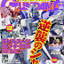 Gundam ACE January 2015 Issue - Release Info, Cover art and Sample Scans