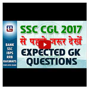 Expected Questions | Current Affairs | SSC CGL| 2017 Expected Questions | Current Affairs | SSC CGL| 2017