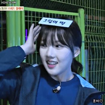 171111 마스터키 여자친구 예린.gif | 인스티즈