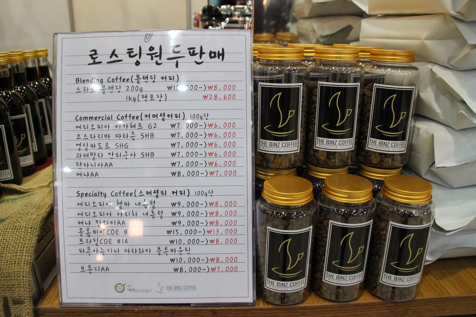 Enjoy the Daegu International Coffee & Café Exposition with a sweet