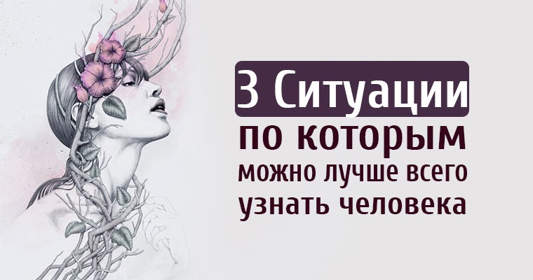 Расклад таро тайна верховной жрицы схема. Советы долголетия. Пиковая дама три карты. Искать предков по фамилии. Я хочу рассказать тебе тайну.