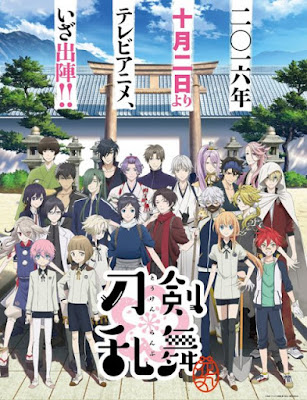 Touken Ranbu: Hanamaru