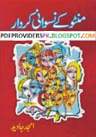 http://pdfproviderspk.blogspot.com/