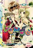 ขายการ์ตูนออนไลน์ การ์ตูน Venus เล่ม 5 ขายการ์ตูนออนไลน์ การ์ตูน Venus เล่ม 5