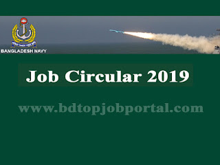 Bangladesh Navy 2020-A Officer Cadet Batch Recruitment Circular 2019