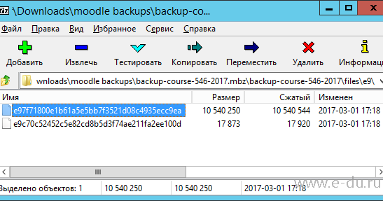 Система мудл. Moodle интерфейс. Moodle интерфейс. Как добавит группу в moodle. Moodle интерфейс.