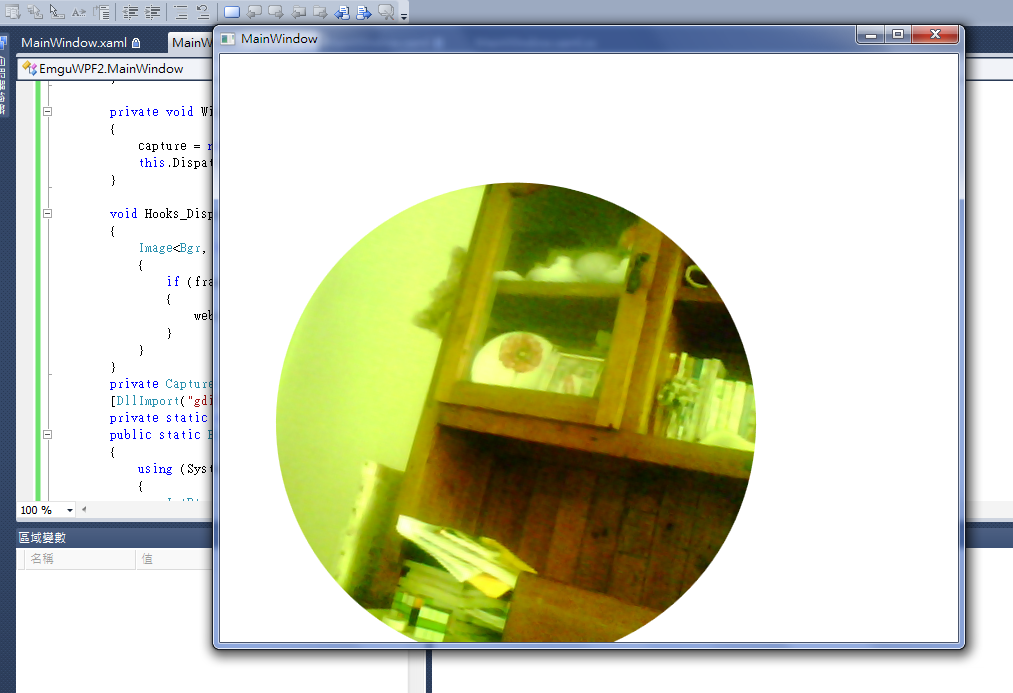 CS Jou Blog emgu WPF 2