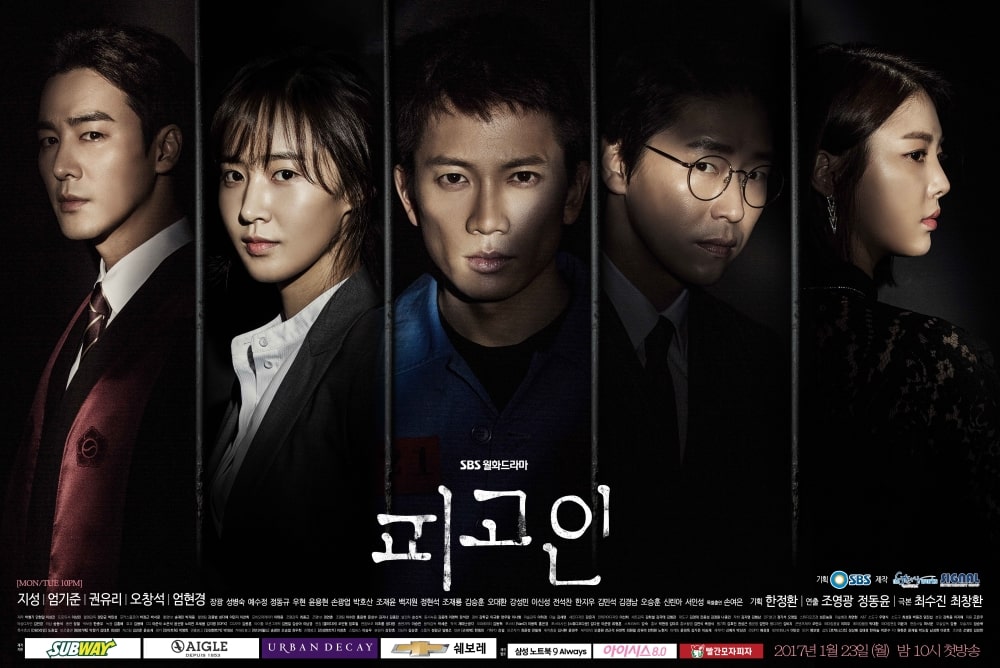 Drakor Innocent Defendant Sub Indo Batch Download Drakor Innocent Defendant Sub Indo Batch