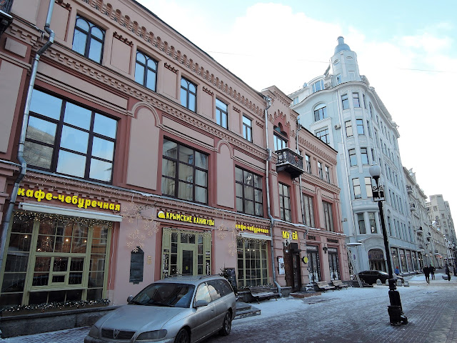 арбат