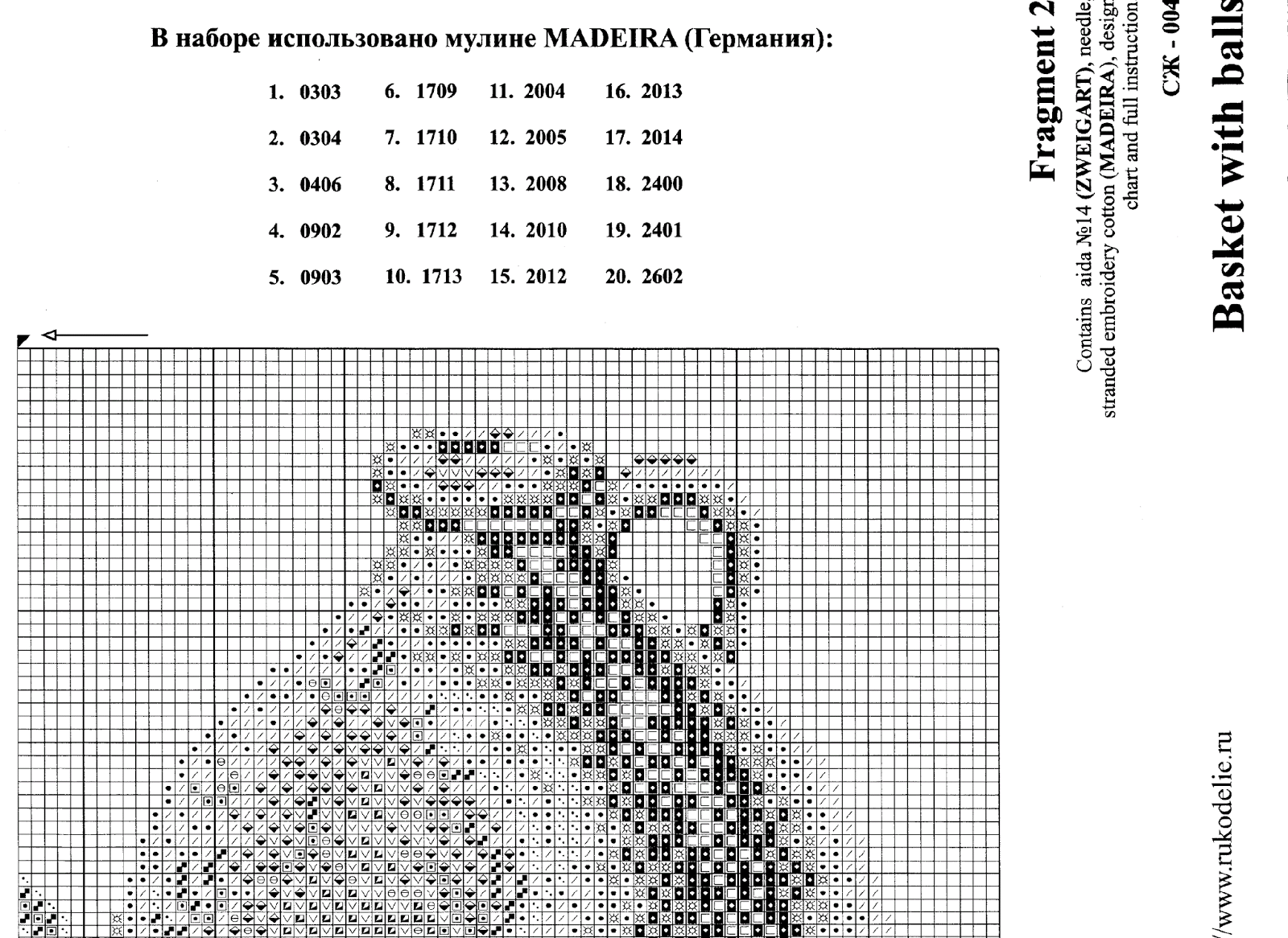 Золотое руно электронные схемы вышивки