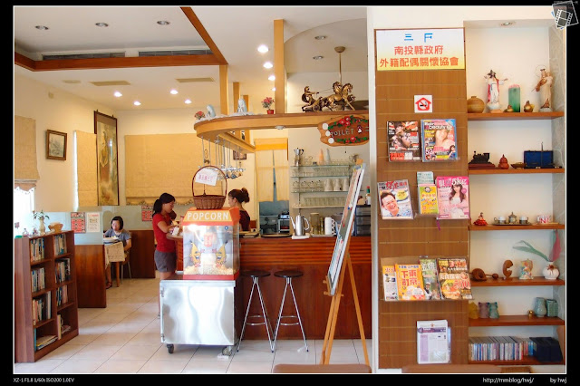 2012-08-20 中興新村的瑪麗亞咖啡書屋館