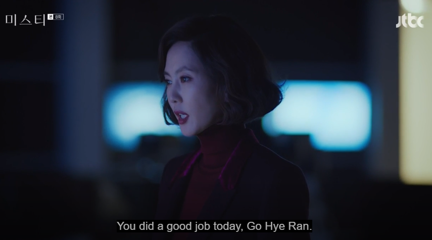 Misty Korean Drama Review