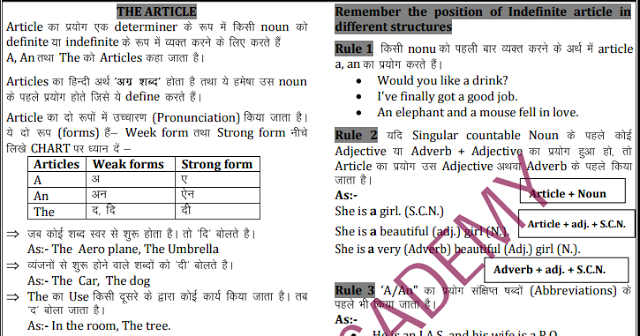 Lucent English Grammar Book In Hindi Pdf