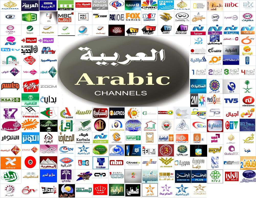 Free Watch Arabic Tv Online