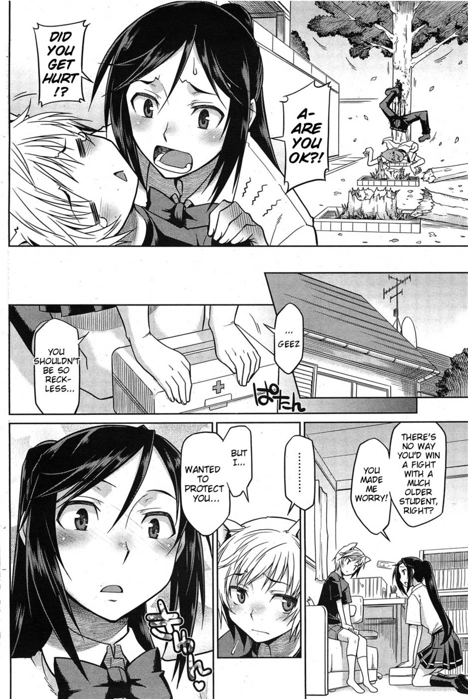 Hentai Manga Comic-Puppy Love Season-Read-6