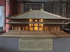 鎌倉期再建時の大仏殿
