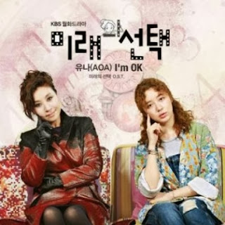 Lagu Korea 'I'm Ok' by AOA Yuna - Ost. Drama Korea 'The Future Choice'