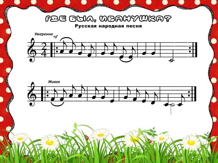 Едет кто куда песня. Едет кто куда песня