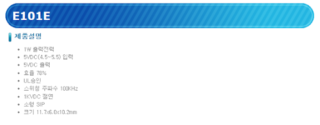 SGEMALL: [MPD] E101E