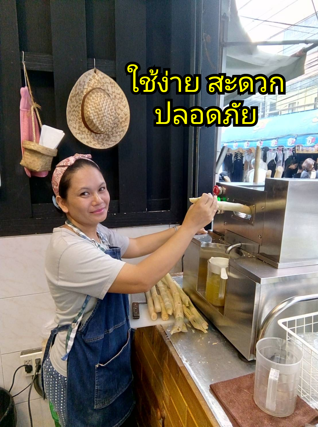 ขายเครื่องคั้นน้ำอ้อยไฟฟ้าแบบตั้งโต๊ะ: เครื่องคั้นน้ำอ้อย เลือกอย่างไร ดี ขายเครื่องคั้นน้ำอ้อยไฟฟ้าแบบตั้งโต๊ะ: เครื่องคั้นน้ำอ้อย เลือกอย่างไร ดี