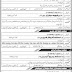 Azad Jammu Kashmir Public Service Commission (AJKPSC) Muzaffarabad Jobs