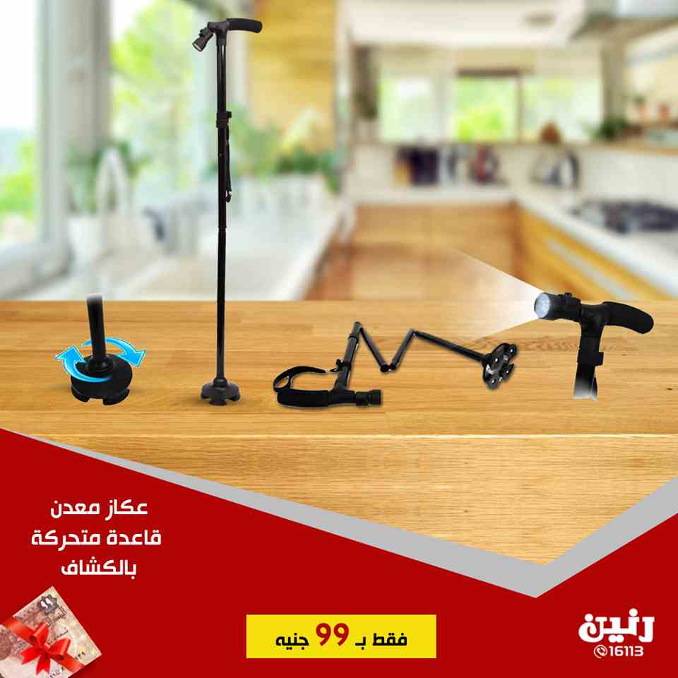 عروض رنين عروض رنين