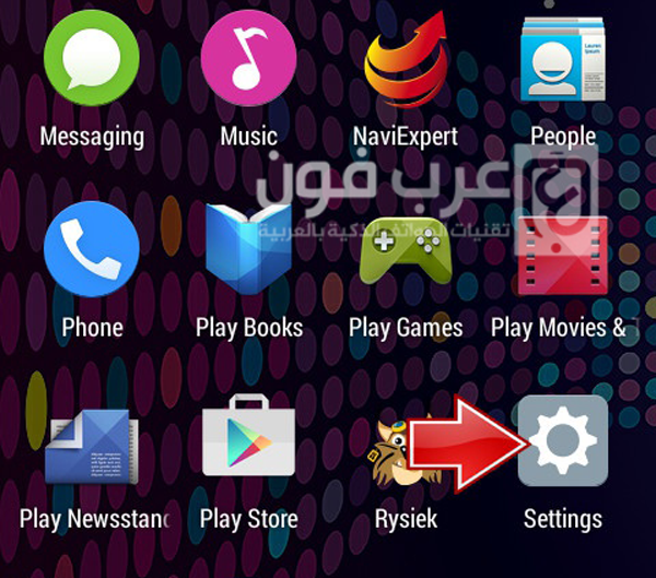 فرمتة هاتف أوبو Oppo f1s من الاعدادات