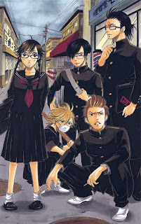 Yankee-kun to Megane-chan (ヤンキー君とメガネちゃん) - 23 Volume Complete