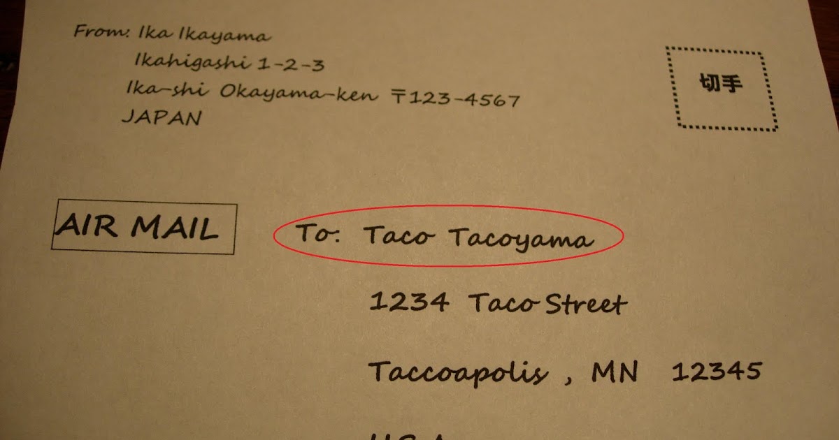 Tacoのときどき書く日記（ミネソタ生活の記録） ～アメリカ宛 手紙・ハガキの送り方～2