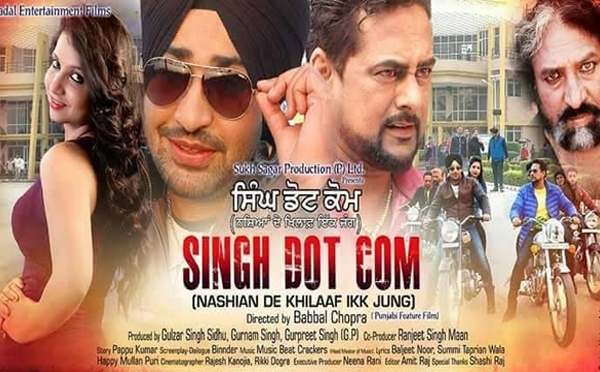 Singh Dot Kom Punjabi Movie (2016) Full Cast & Crew, Release Date, Story, Trailer: