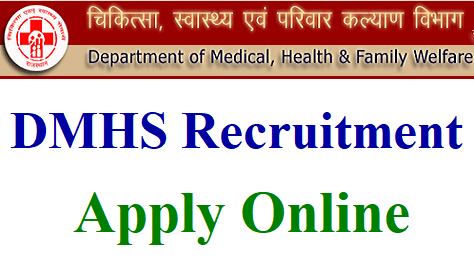 DMHS, Jaipur Recruitment 2018 || Apply online for Assistant Radiographer – 1257 Posts