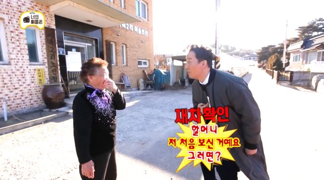 [무한도전] 유,박,정 인지도 3자대결 ㅋㅋㅋㅋㅋㅋㅋㅋㅋㅋㅋㅋㅋㅋㅋㅋㅋㅋㅋㅋㅋㅋ.jpgif | 인스티즈