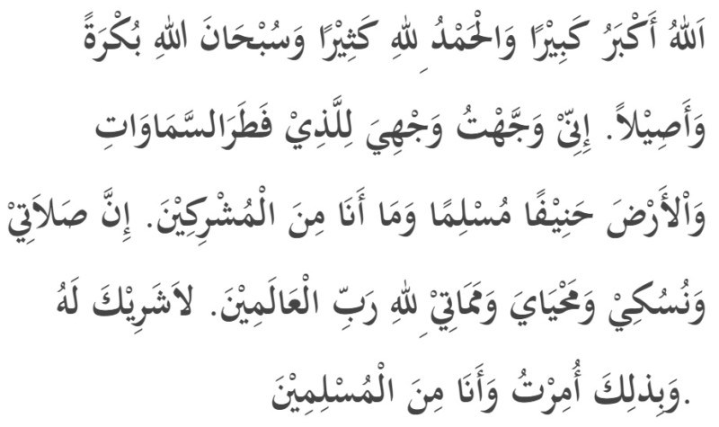 Arti doa iftitah allahu akbar kabiro