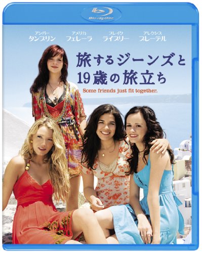 [MOVIES] 旅するジーンズと19歳の旅立ち / THE SISTERHOOD OF THE TRAVELING PANTS 2 (2008)