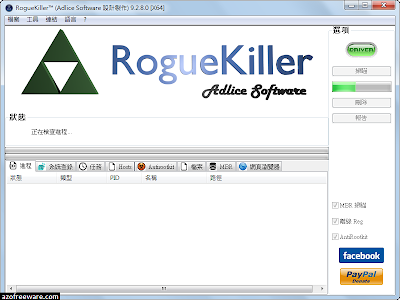 RogueKiller