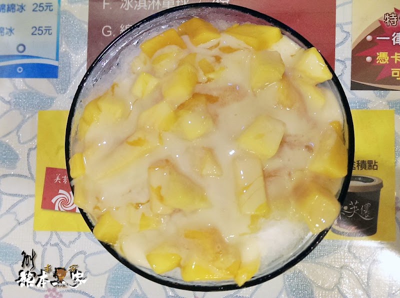 美吉餐飲