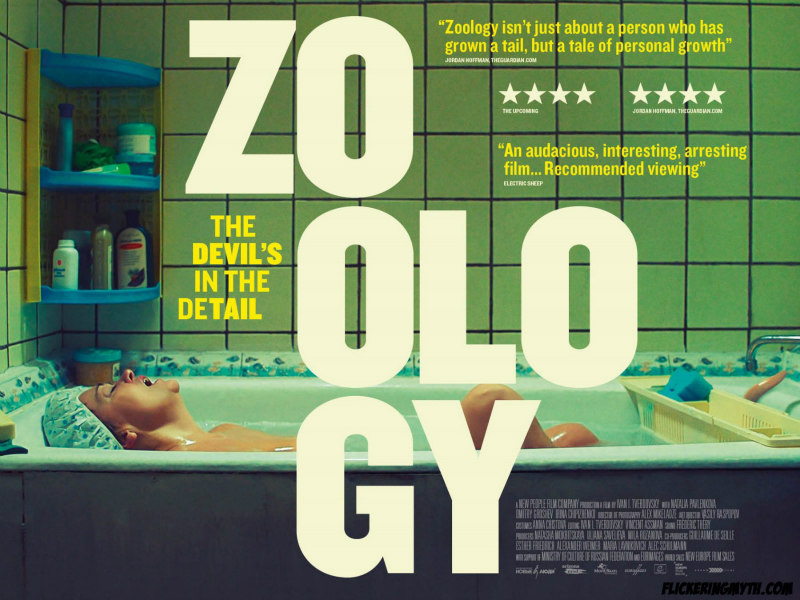 zoology movie poster