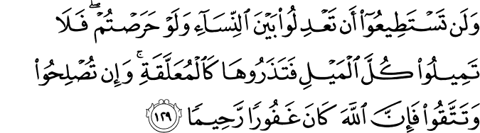 Surat An-Nisa Ayat 129